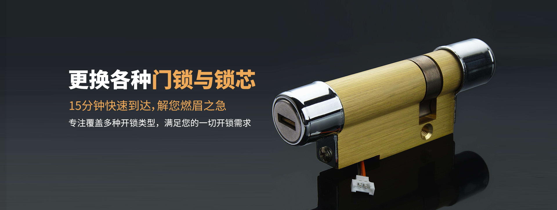 资阳乐至县banner03