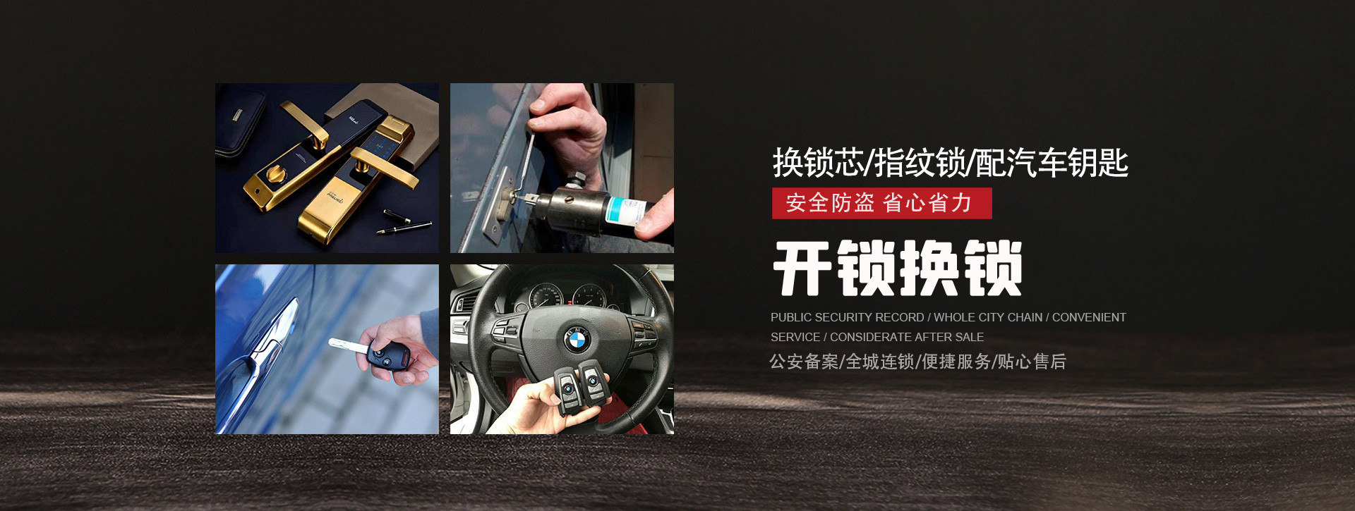 资阳乐至县banner01