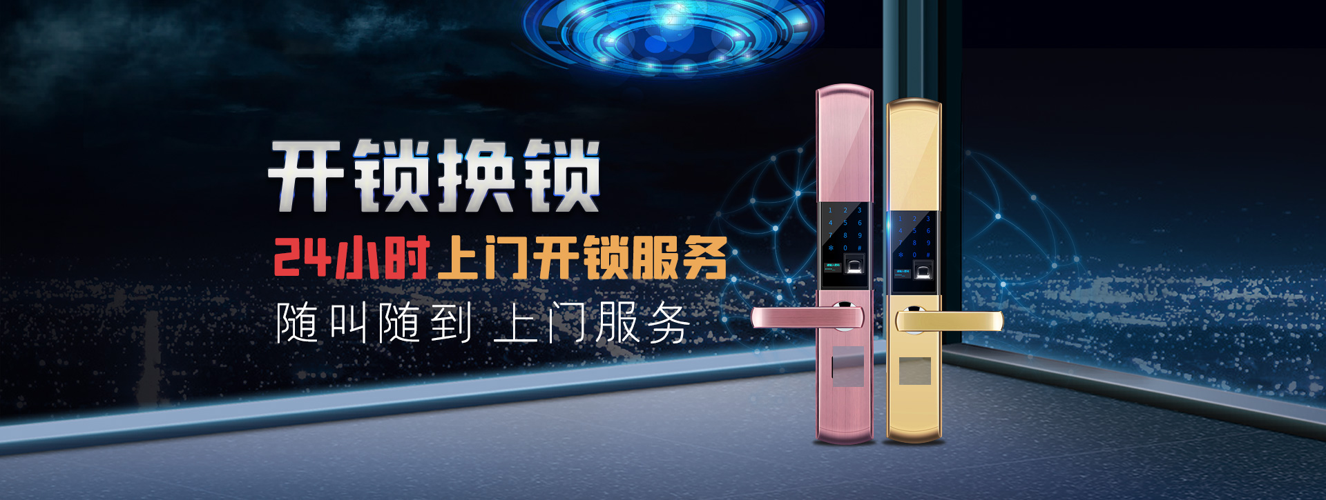 资阳乐至县banner02