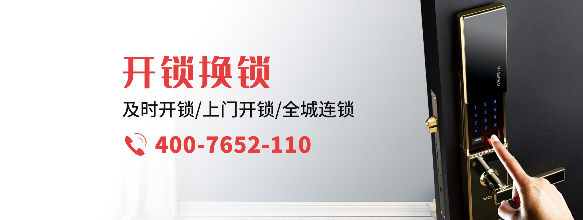 资阳乐至县banner